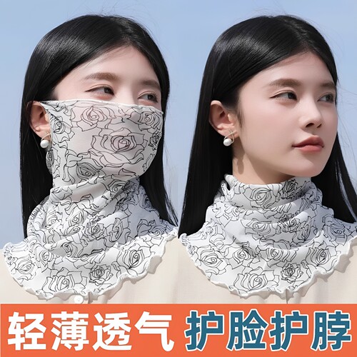 夏季网眼薄纱防晒护脸脖套
