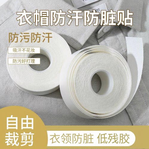 一次性帽子防汗防脏贴军训