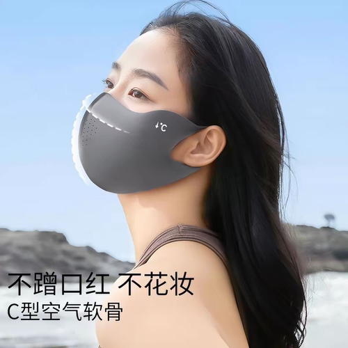 夏季冰丝透气防晒口罩男女同款