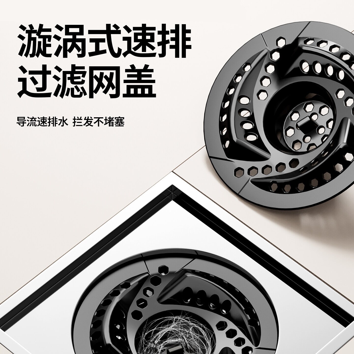 卫生间漩涡地漏防头发防虫防堵图片