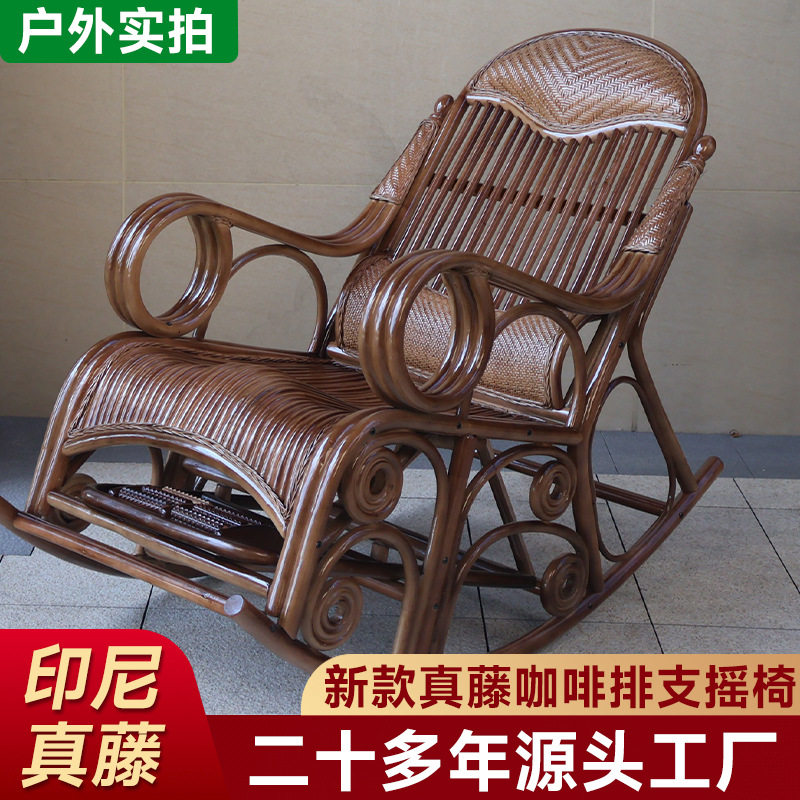 新款客厅真藤老人藤椅休闲逍遥椅阳台家用午睡摇椅躺椅结实摇摇椅