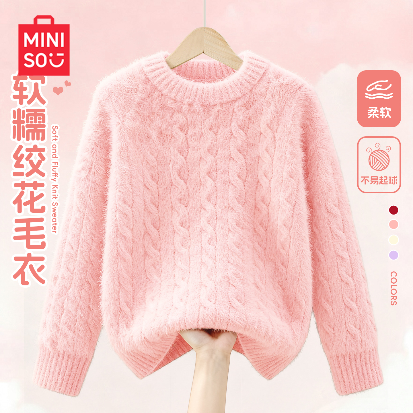 名创优品儿童加绒毛衣冬装一体绒