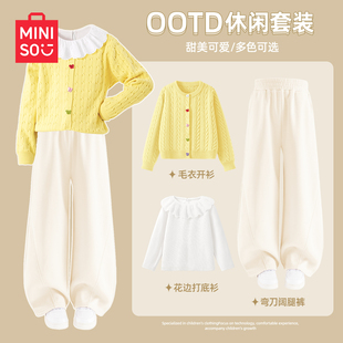 名创优品女童秋套装2025新款洋气时髦大童女装衣服儿童秋装外套女