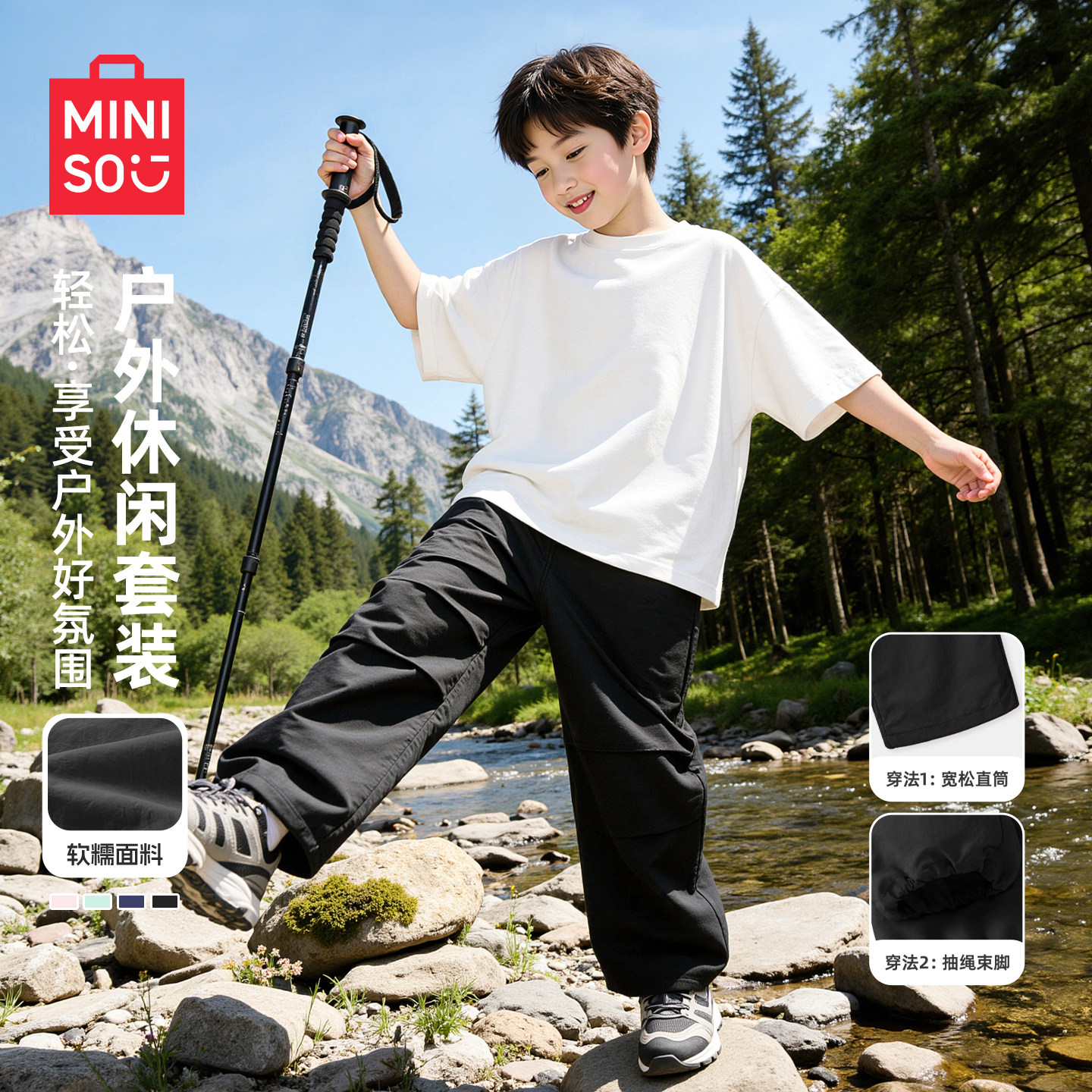 名创优品男童夏套装纯棉男孩短袖t恤夏装衣服工装裤儿童阔腿裤C