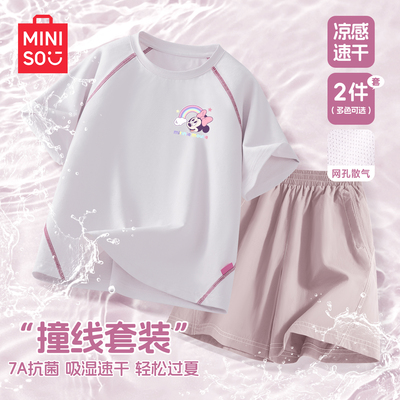 迪士尼女童夏季套装今年流行运动穿搭薄款2026新款夏装儿童衣服C