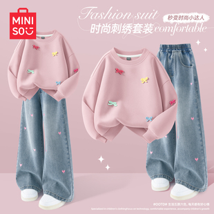 名创优品女童春装套装2026新款春秋女大童卫衣女孩牛仔裤儿童衣服