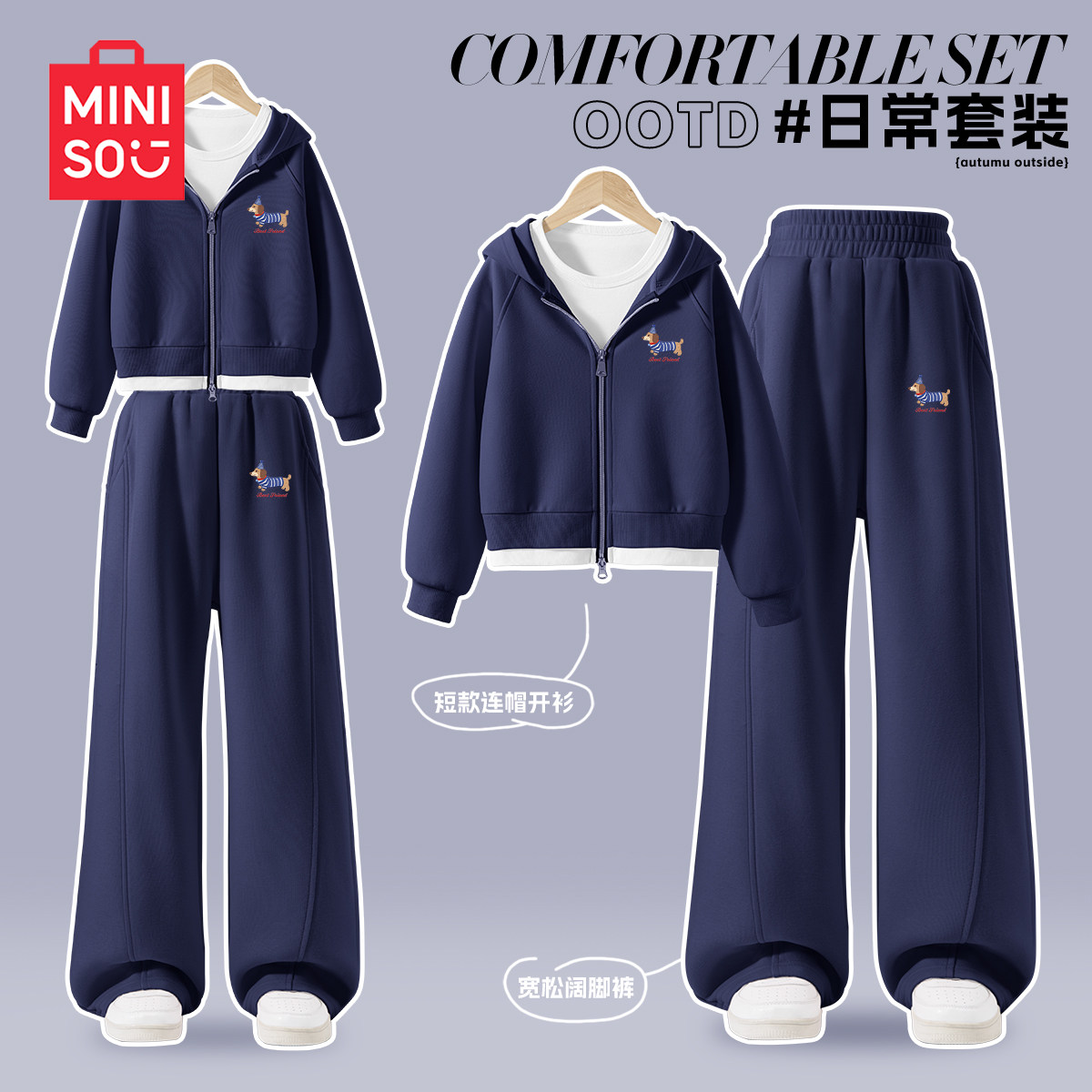 名创优品女童运动套装2026新款春秋假两件女孩外套休闲裤儿童春装,童装/婴儿装/亲子装,套装,淘宝优惠券,粉丝福利购,淘宝优惠卷