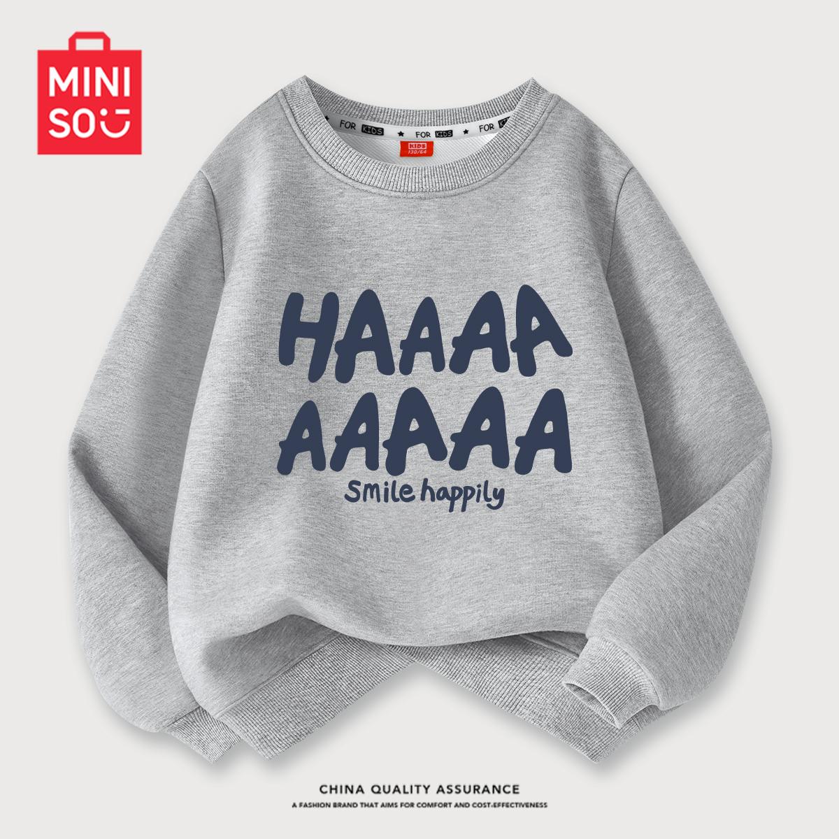 名创优品男童卫衣春秋长袖上衣