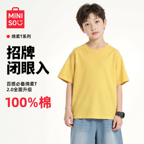 名创优品夏季纯棉短袖t恤