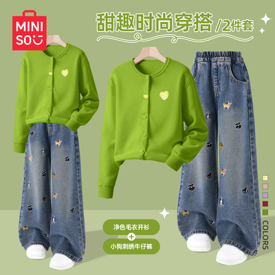 名创优品女童毛衣针织套装