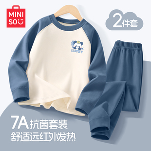 男童秋衣秋裤 a类家居服套装 春秋款 名创优品儿童睡衣男孩2025新款