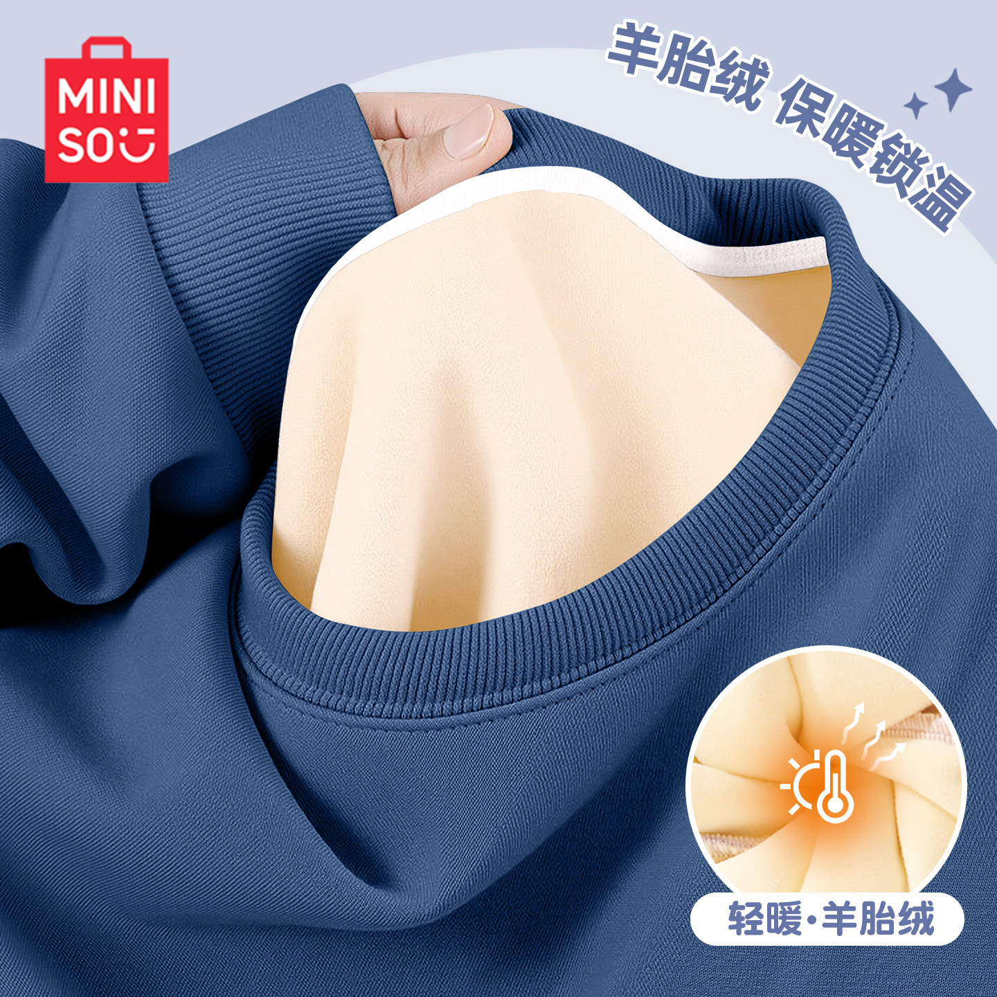 名创优品童装男童上衣2025新款秋冬加绒加厚男童冬装长袖儿童卫衣,童装/婴儿装/亲子装,卫衣/绒衫,淘宝优惠券,粉丝福利购,淘宝优惠卷