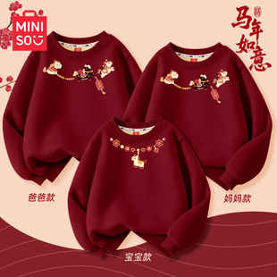 名创优品亲子装一家三口冬装上衣2026新款红色过年喜庆母女装卫衣