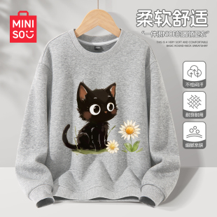 名创优品女童卫衣春秋款2026新款运动女大童春装上衣春季儿童长袖