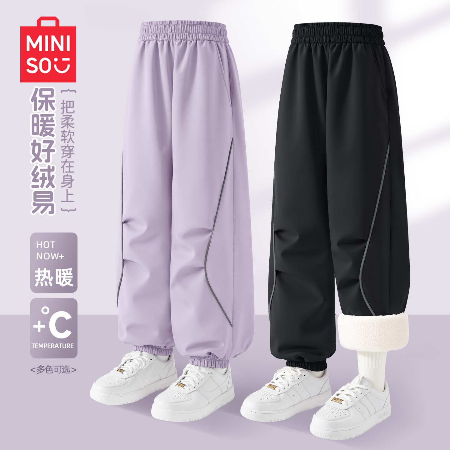 名创优品女童加绒裤子防水工装裤