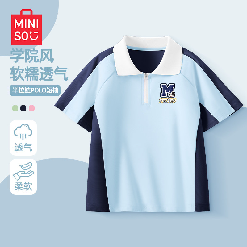 迪士尼男童短袖t恤夏季运动长款童装2026新款男孩衣服儿童夏装薄C