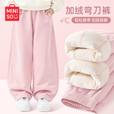 名创优品女童加绒弯刀裤