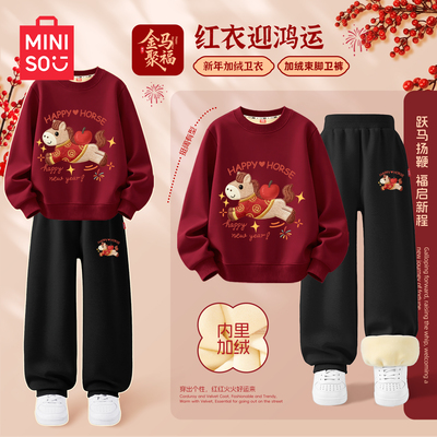 名创优品儿童拜年服红色新年套装