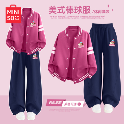 名创优品女童秋季潮酷棒球服套装