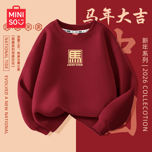 名创优品男童卫衣不加绒衣服2026马年大童拜年服春秋红色儿童上衣