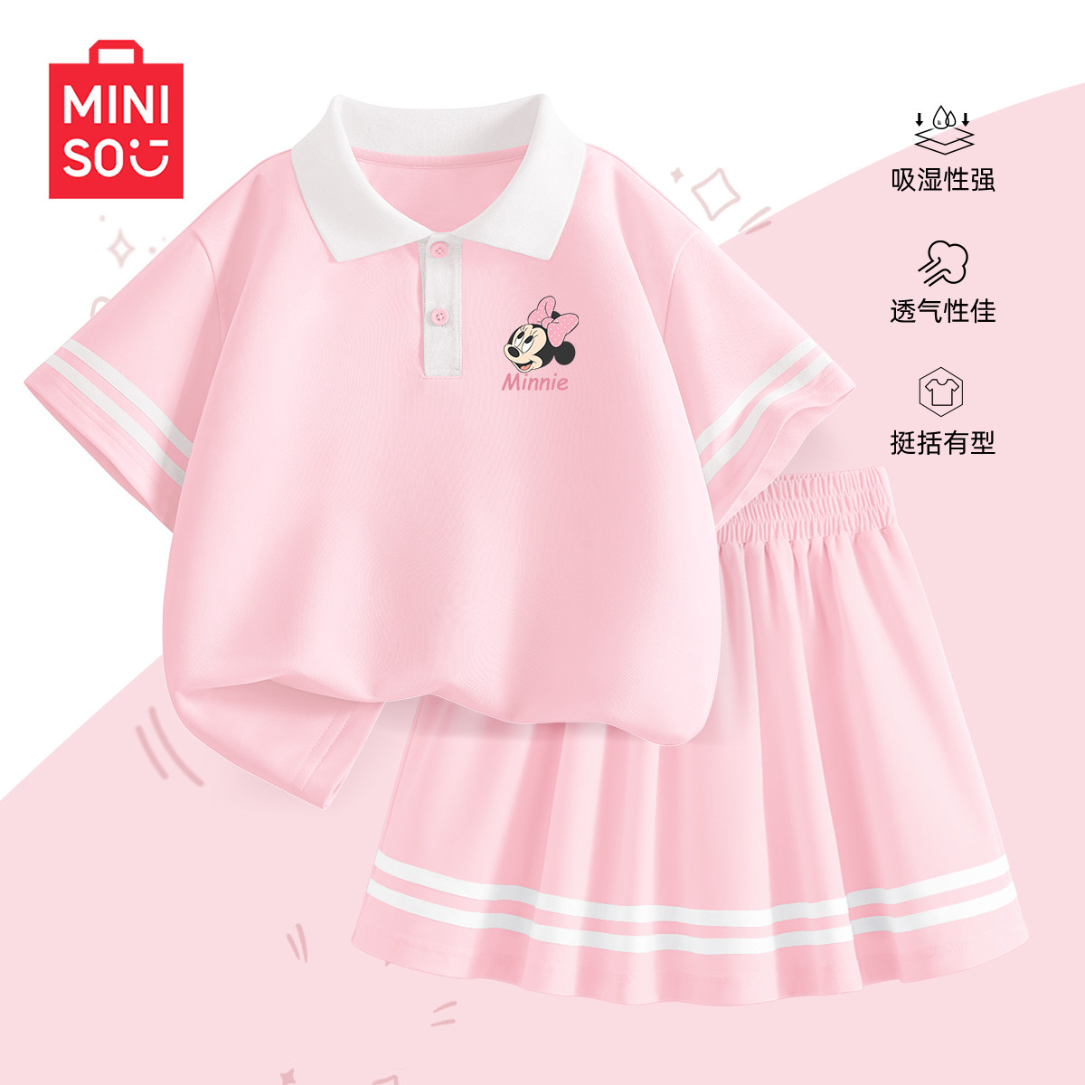 迪士尼女童夏套装2026新款童装洋气短裙女孩夏装运动儿童衣服女C