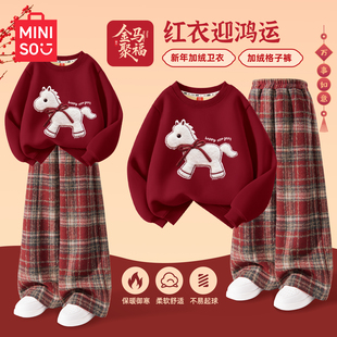 名创优品儿童拜年服过年喜庆衣服2026马年红色本命年女童加绒卫衣