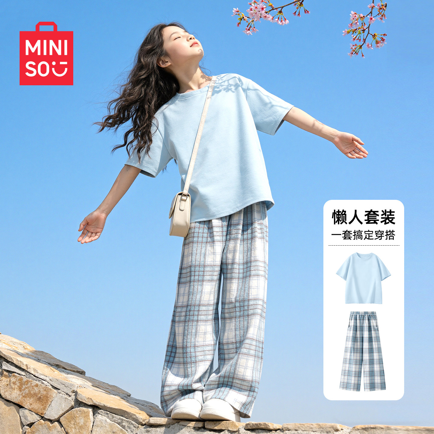 名创优品女童夏装套装纯棉上衣2026新款儿童短袖t恤薄款大童裤子C