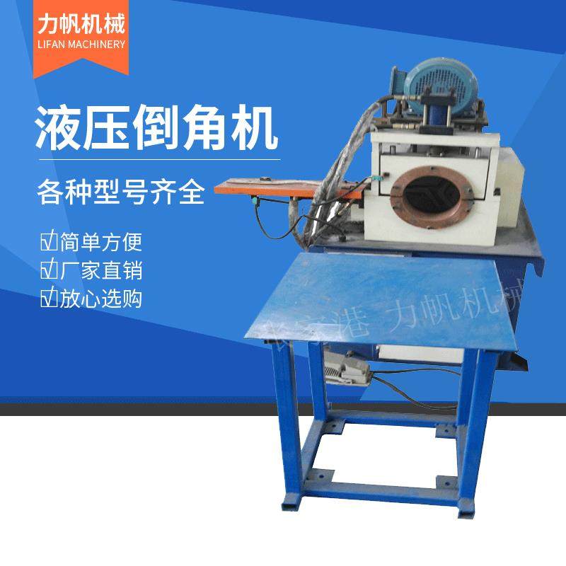 厂家供应单头180型号气动液压倒角机半自动倒角机毛刺机,电子元器件市场,电机/马达,淘宝优惠券,粉丝福利购,淘宝优惠卷