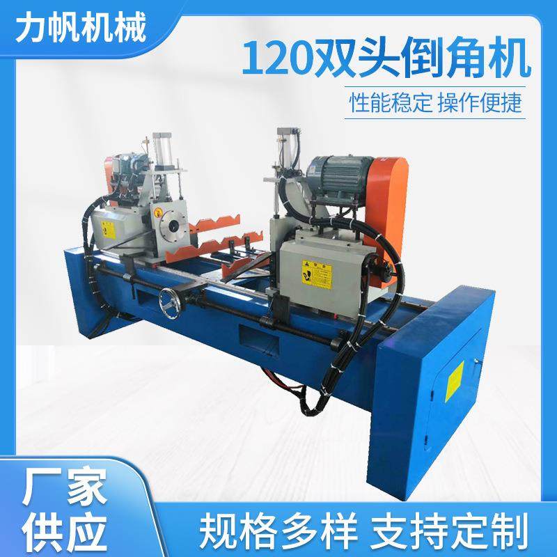 倒角机120双头倒角机双头气动去毛刺机倒角机液压伺服双头倒角机,电子元器件市场,电机/马达,淘宝优惠券,粉丝福利购,淘宝优惠卷