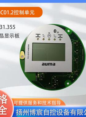电动执行机构执行器AC01.2控制器液晶显示板Z131.355/04