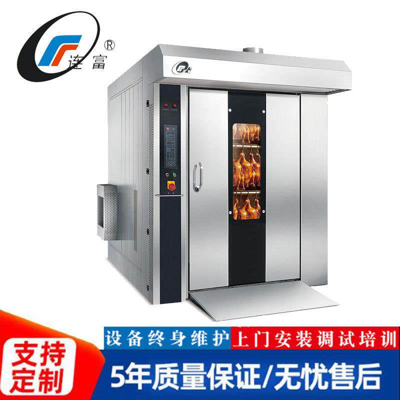 大型烤猪炉商用黄金脆皮五花肉烤炉260只鸭烘烤箱精准控温大空间