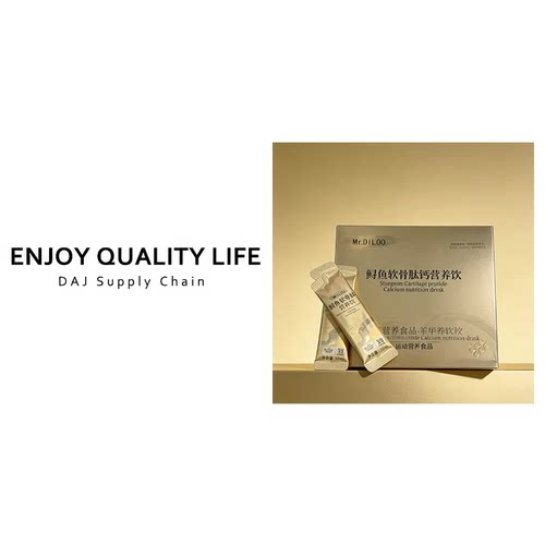 Mr.DIL.OO鲟鱼软骨肽钙营养饮（15ml/袋*10袋）