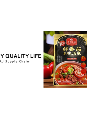Mr.DIL.00  鲜番茄本味汤底