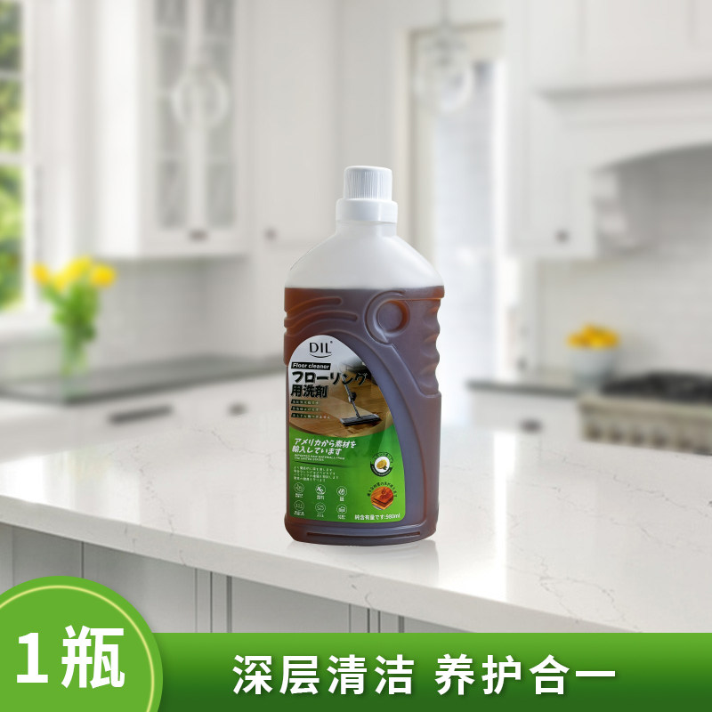 DIL 洗护合一持久留香多功能地板清洁剂 绿色款