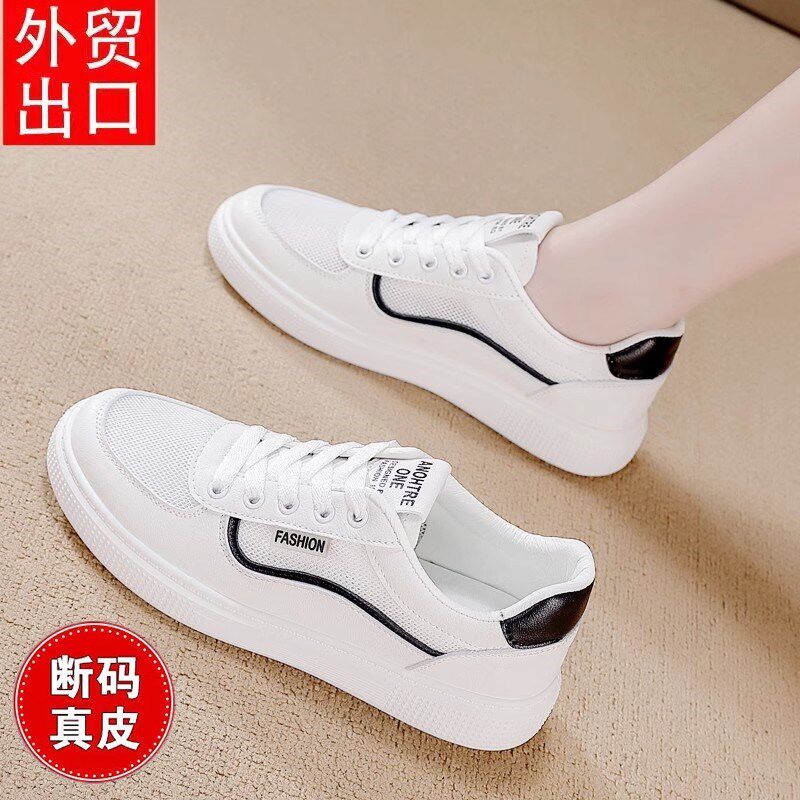 网面透气小白鞋女2025夏季w新款百搭平底轻便防滑休闲运动女士凉