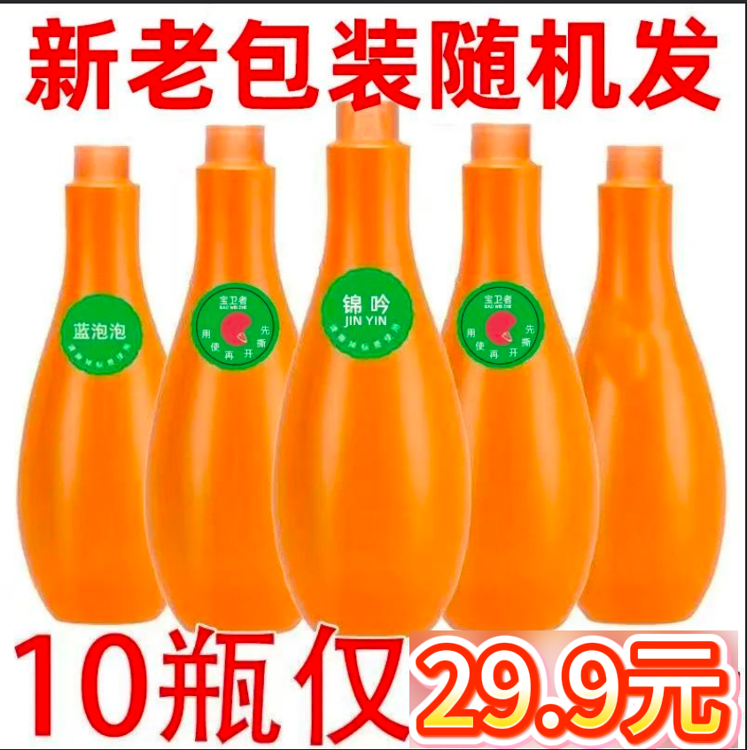 【下单立减50】拍一发十保龄球蓝泡泡马桶清洁剂洁厕灵洁厕清香型