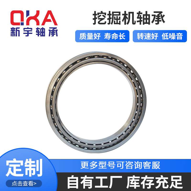 厂家供应 挖掘机行走减速机轴承BA135-6A 135*170*20工程机械轴承