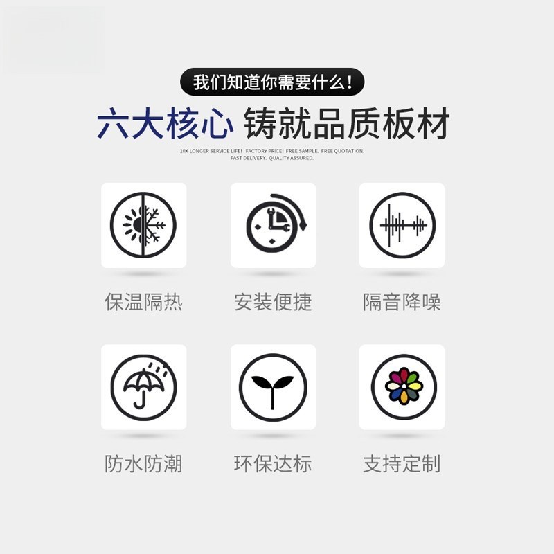 内外墙保温装饰一体板金属雕花板聚氨酯保温阻燃防水泡沫夹芯板