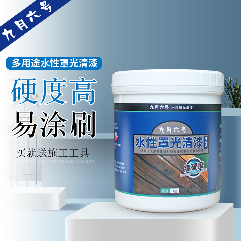 清漆木器漆 水性清漆透明亮光木漆自喷漆实木家具地板墙面 透明漆
