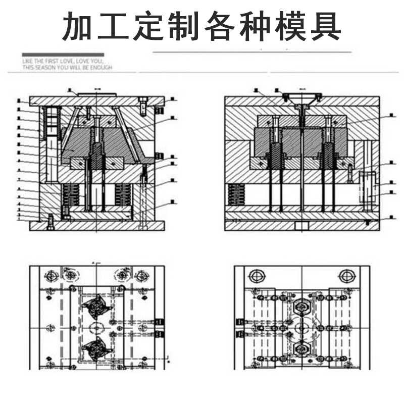 模具开模定制不锈钢注塑透明制品精密塑胶模凹槽拉伸样条冲击压铸
