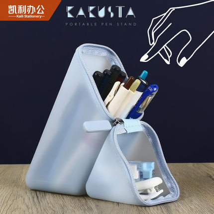 SONIC索尼克三角立式笔袋创意硅胶笔筒式中学生笔袋脏了好打理不怕摔可做为化妆包的多功能软制的文具收纳袋