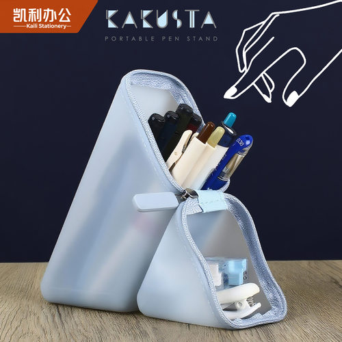 SONIC三角立式笔袋创意硅胶