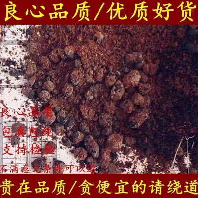 麝香100纯然正品中药材麝香纯人工合成养殖麝香一级麝香粉正宗