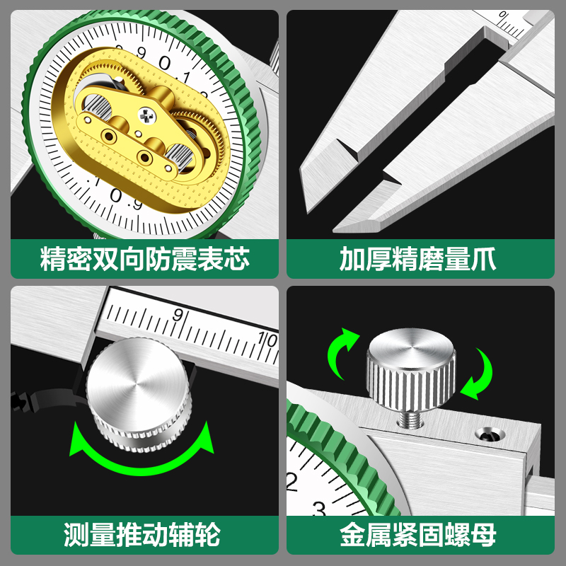 德国美耐特?带表卡尺高精度0-150-200-300mm代表深度表盘游标卡