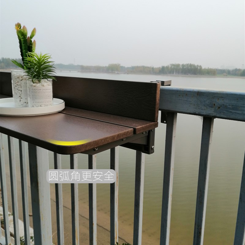 蓝万家居 休闲栏杆挂桌 阳台吧台桌子 家用悬挂桌 可折叠吧台