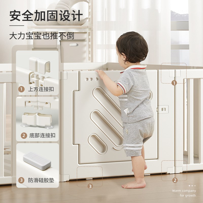 哈比树宝宝游戏围栏婴幼儿童防护栏地上爬行垫小户型客厅室内家用