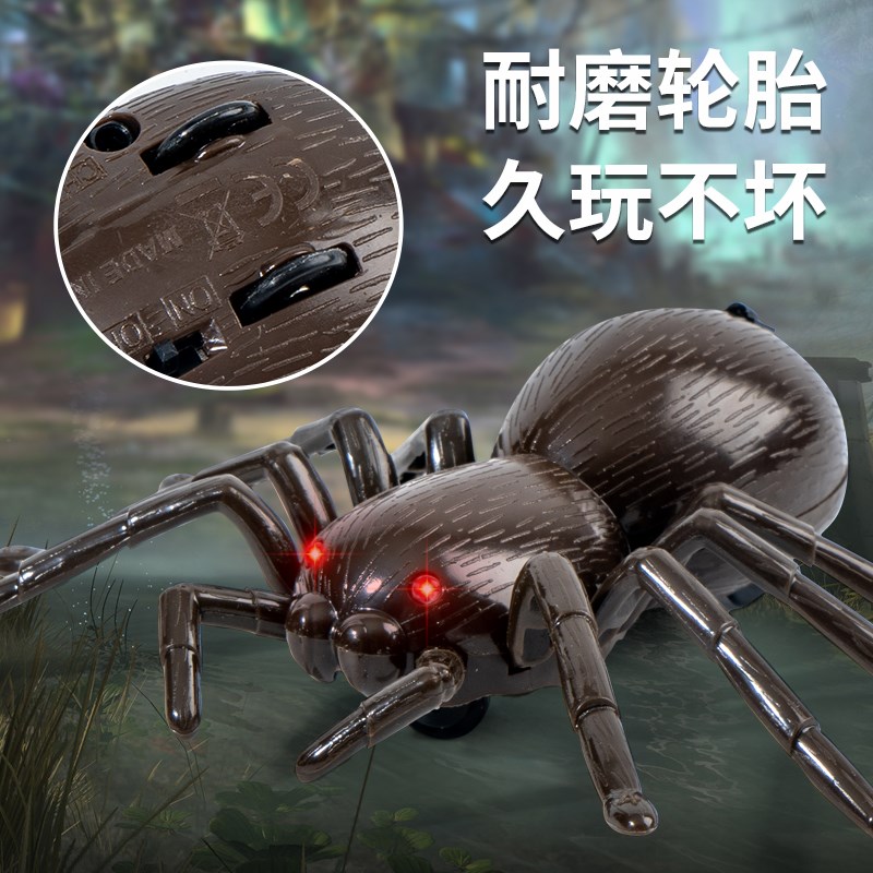 电动遥控蜘蛛儿童1一岁宝宝智能感应仿真动物小女孩子男孩2