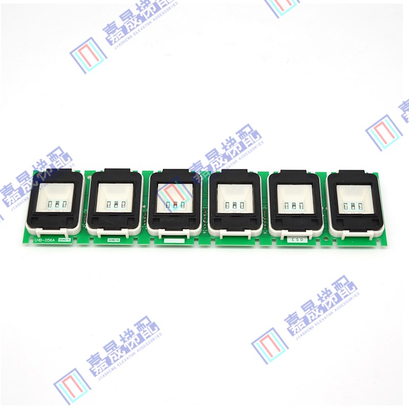 三菱电梯无机房按钮板LHB-055/LHB-051/LHB-052/LHB-05