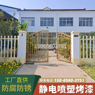 铁艺大门庭院门家用乡村门栅栏门农村院子自建房对门大铁门