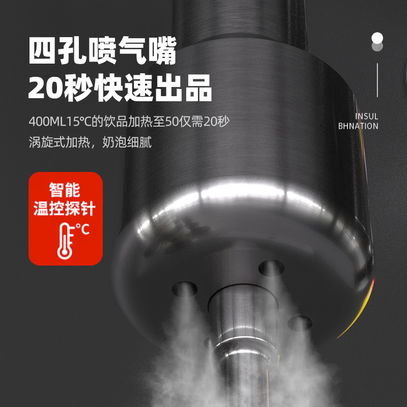 吉之梅蒸气奶泡机蒸汽开水机商用全自动奶茶店奶盖机多功能萃茶机